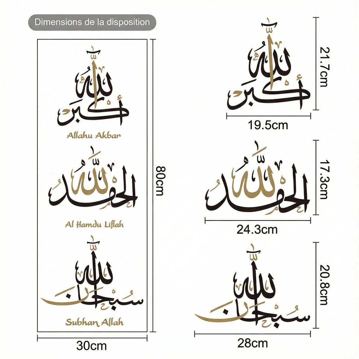 Stickers Muraux Calligraphie Islamique - dimensions