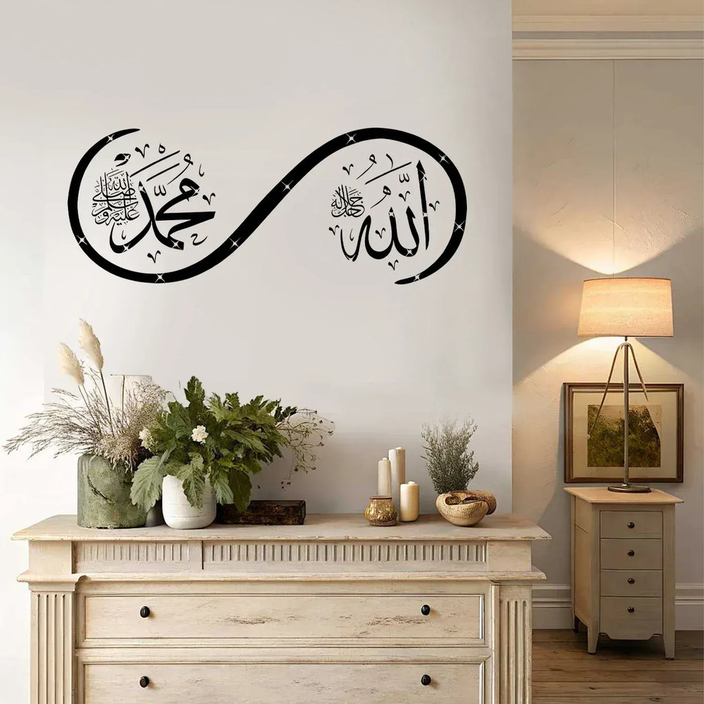 Sticker Mural Islam