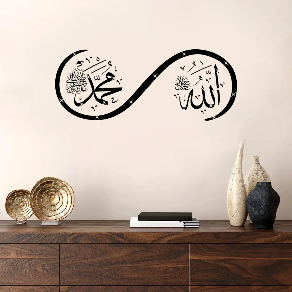 Sticker Mural Islam