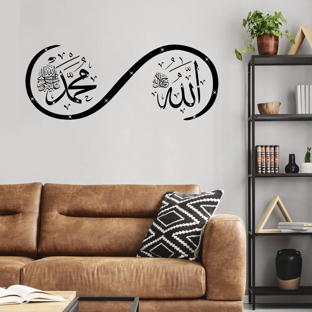 Sticker Mural Islam