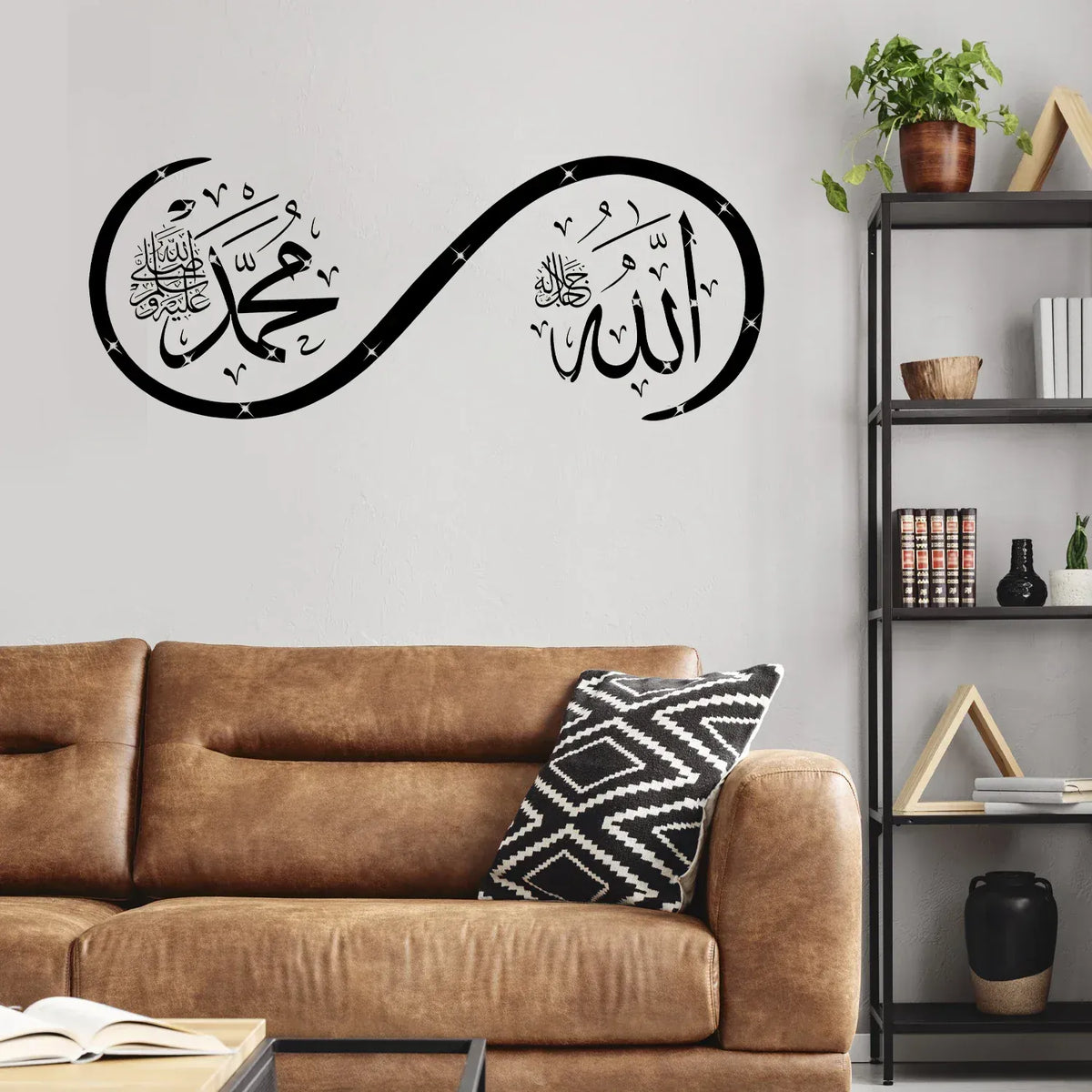 Sticker Mural Islam