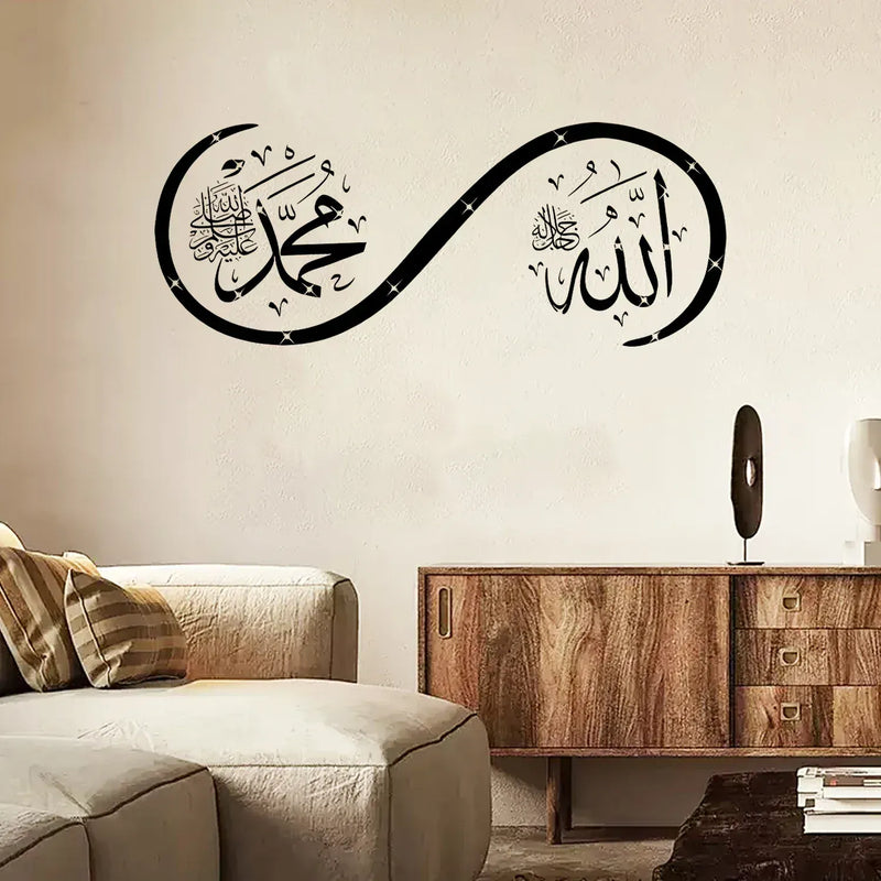 Sticker Mural Islam
