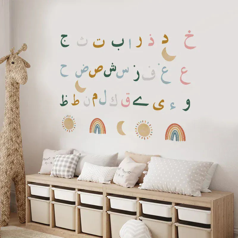 Stickers Muraux Alphabet Arabe Enfant