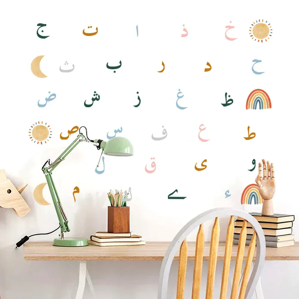 Stickers Muraux Alphabet Arabe Enfant