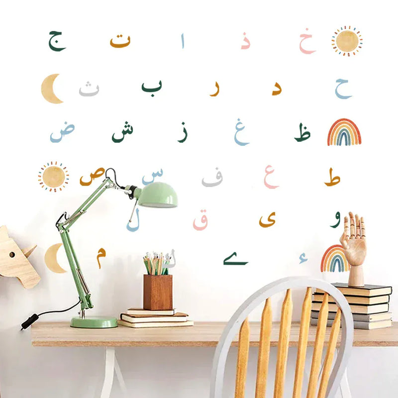 Stickers Muraux Alphabet Arabe Enfant