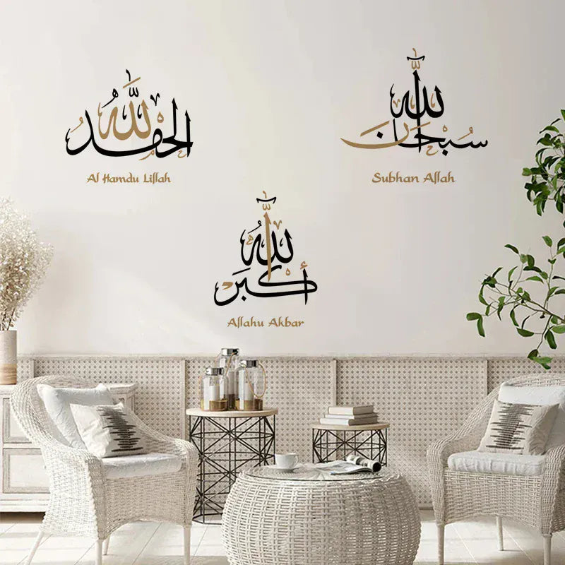 Stickers Muraux Calligraphie Islamique