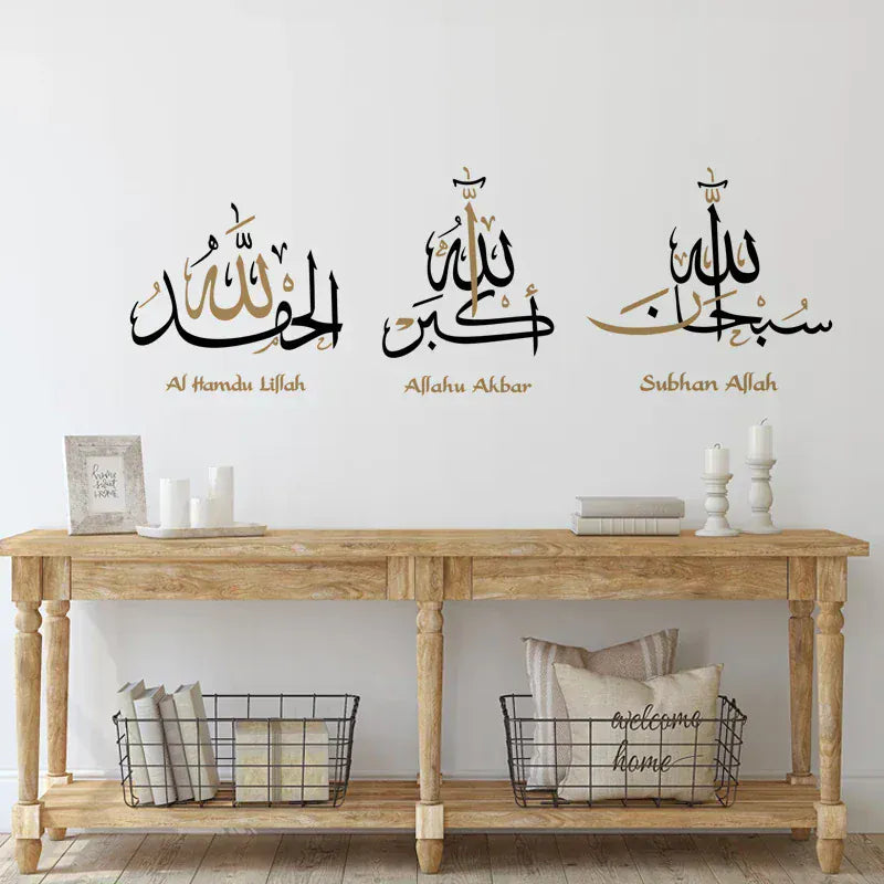 Stickers Muraux Calligraphie Islamique