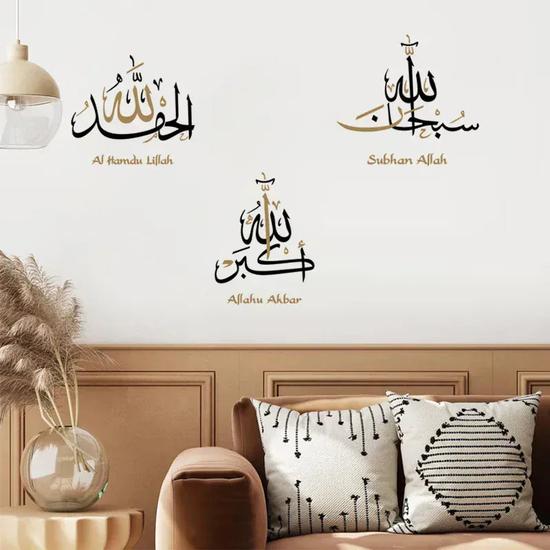 Stickers Muraux Calligraphie Islamique