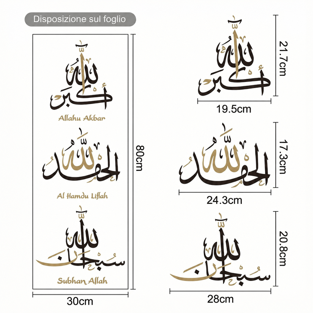 Adesivi murali calligrafia islamica - Dimensioni